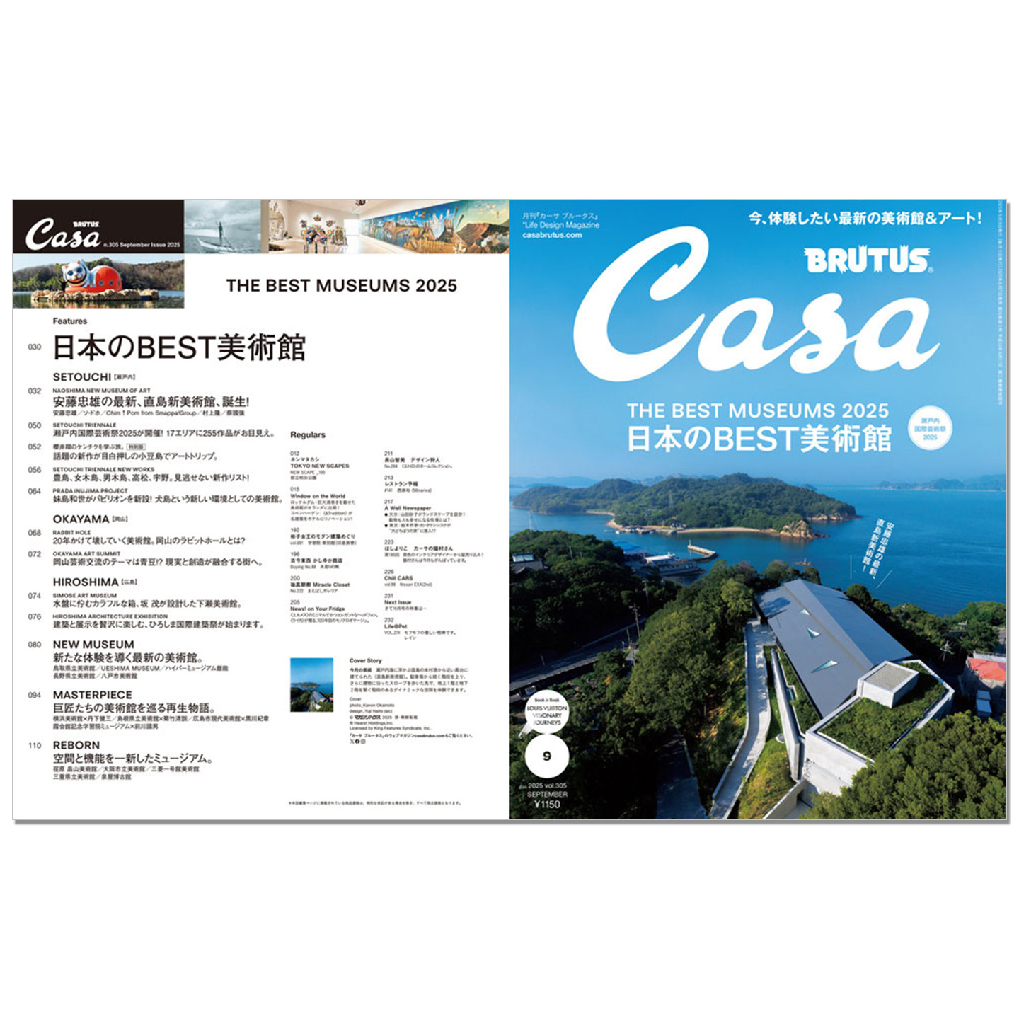 Japanese Lifestyle Magazines - 카사 브루투스 2025년 9월호 일본 최고의