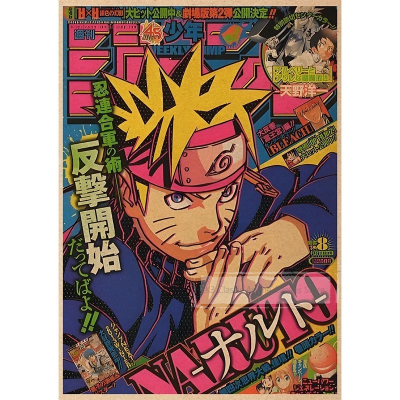 나루토 포스터 아카츠키 조직 나루토 사스케 잡지 벽화  - Japanese Lifestyle Magazines 리뷰 및 가격