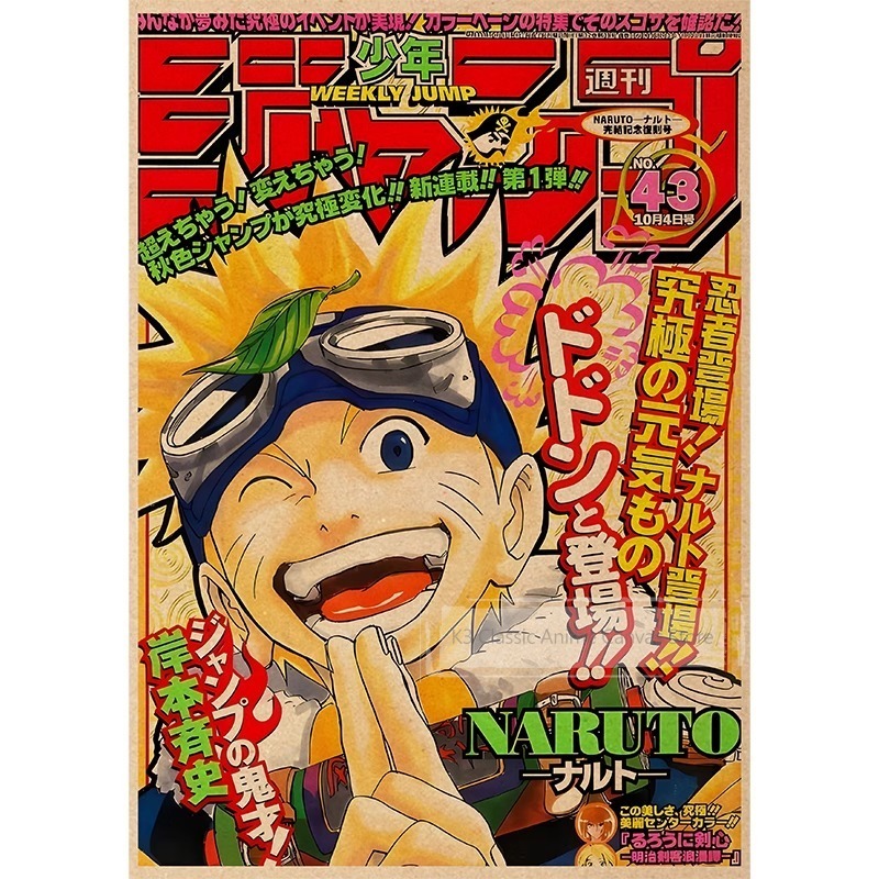 나루토 포스터 아카츠키 조직 나루토 사스케 잡지 벽화  - Japanese Lifestyle Magazines 리뷰 및 가격